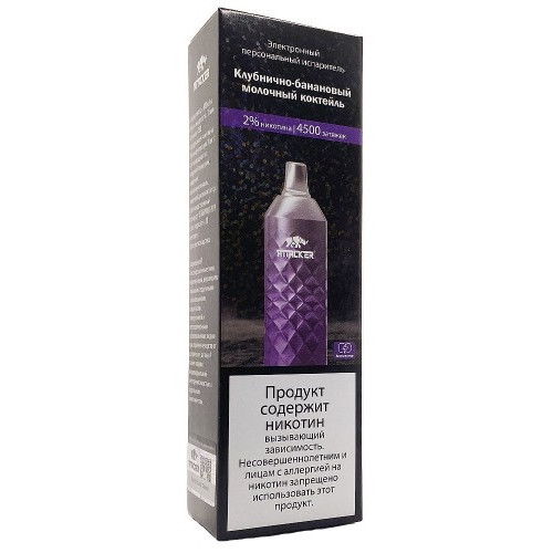 Электронная сигарета Attacker 4500 затяжек Клубнично-банановый молочный коктейль