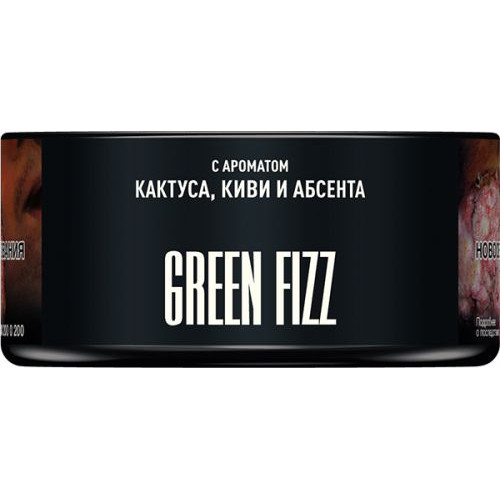 Табак для кальяна MUSTHAVE Green Fizz